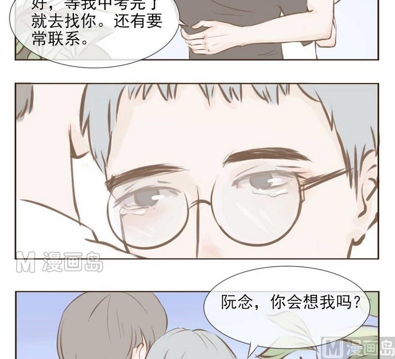 第4话 缘分-第4话