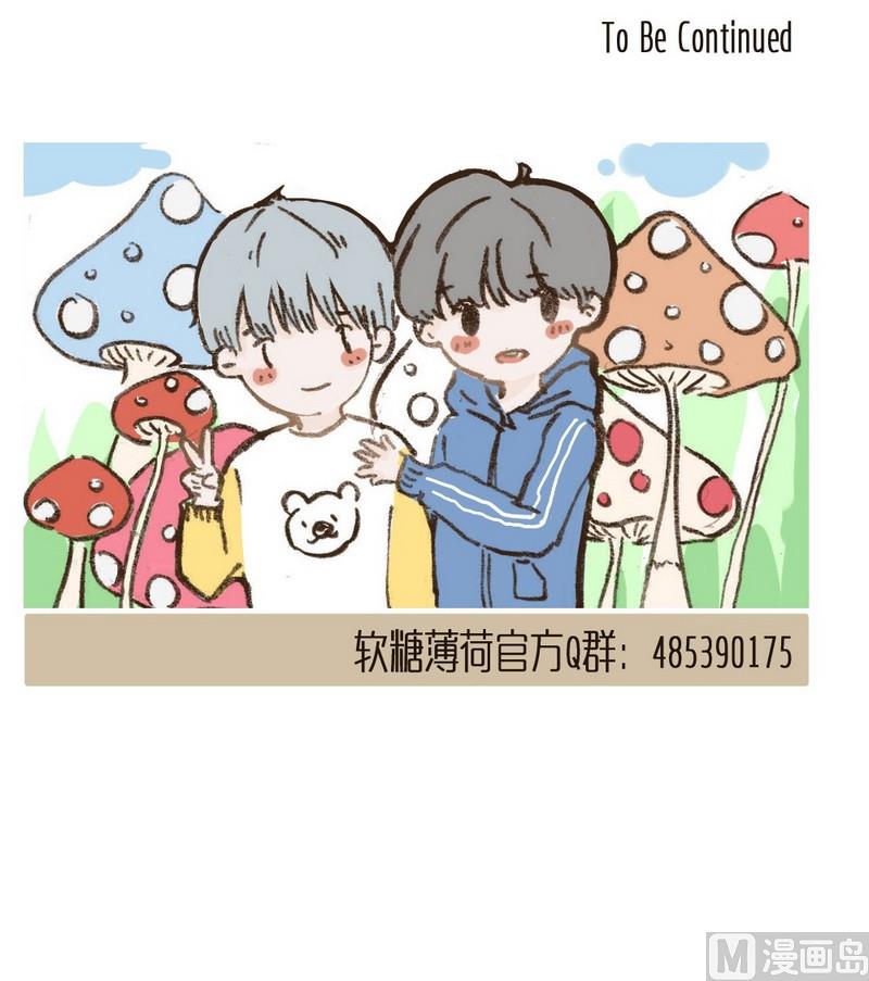第32话 表白-第32话