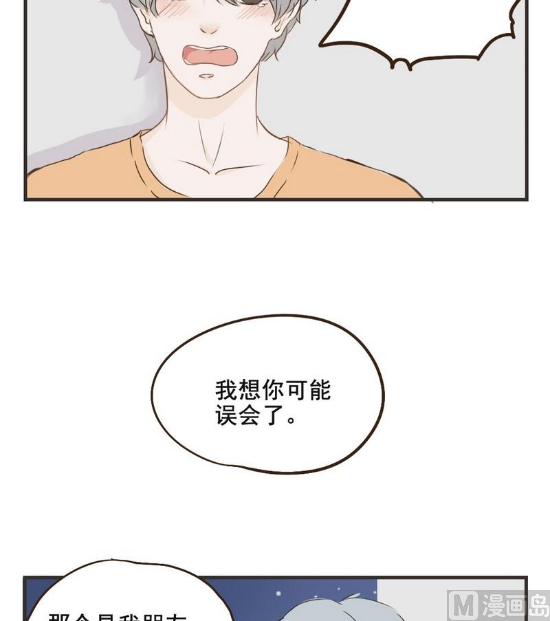 第32话 表白-第32话
