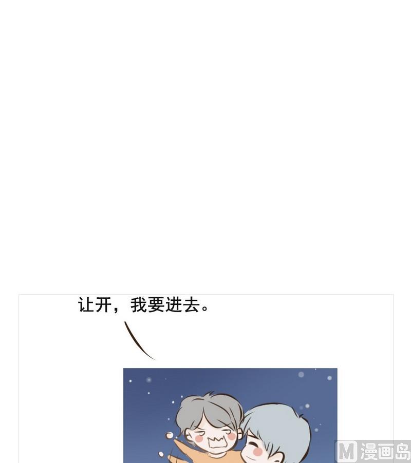 第32话 表白-第32话