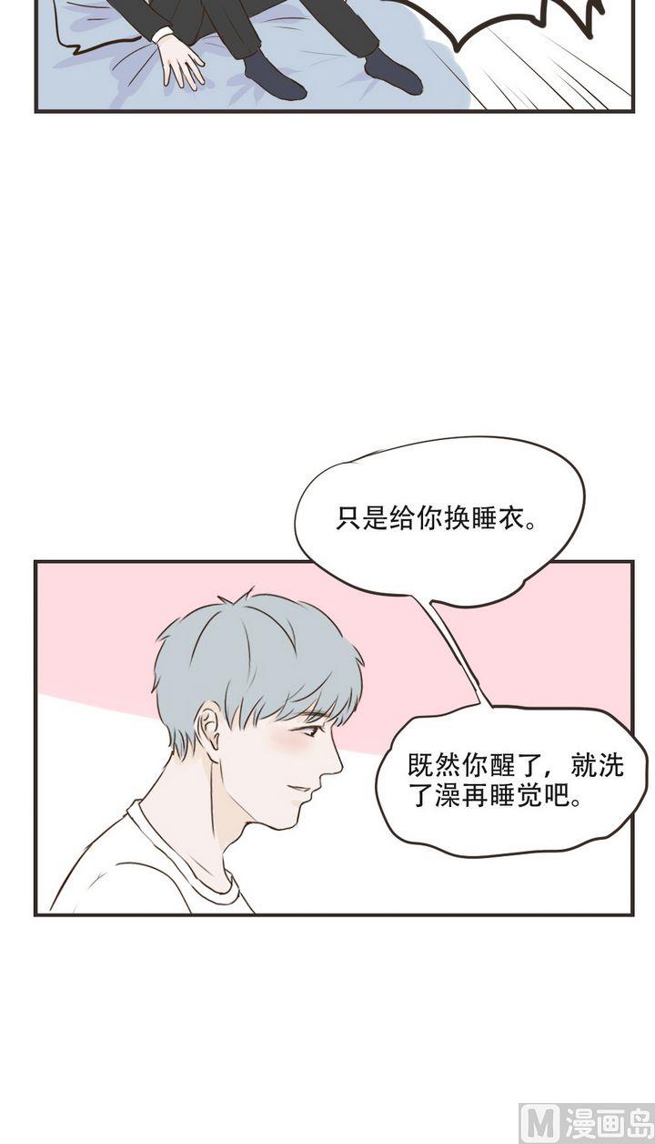 第34话 你想干嘛-第34话