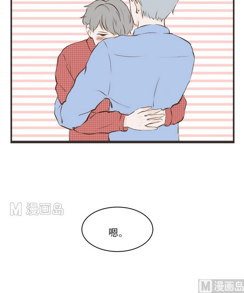 第36话 在一起-第36话