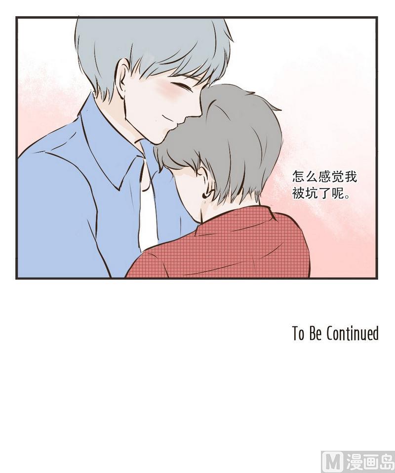 第36话 在一起-第36话