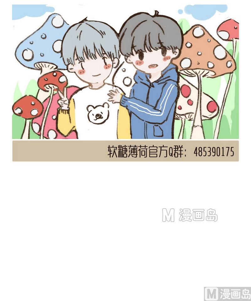 第36话 在一起-第36话
