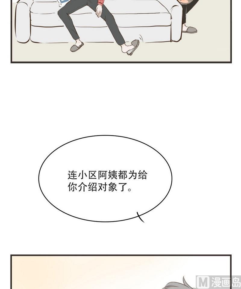 第36话 在一起-第36话
