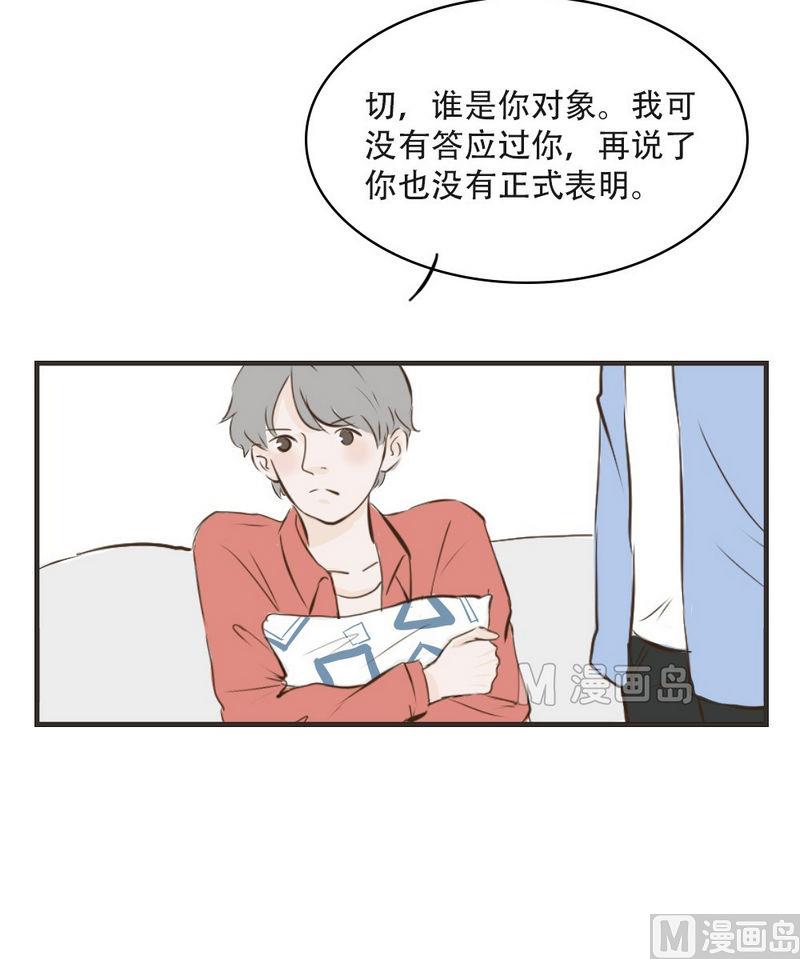 第36话 在一起-第36话