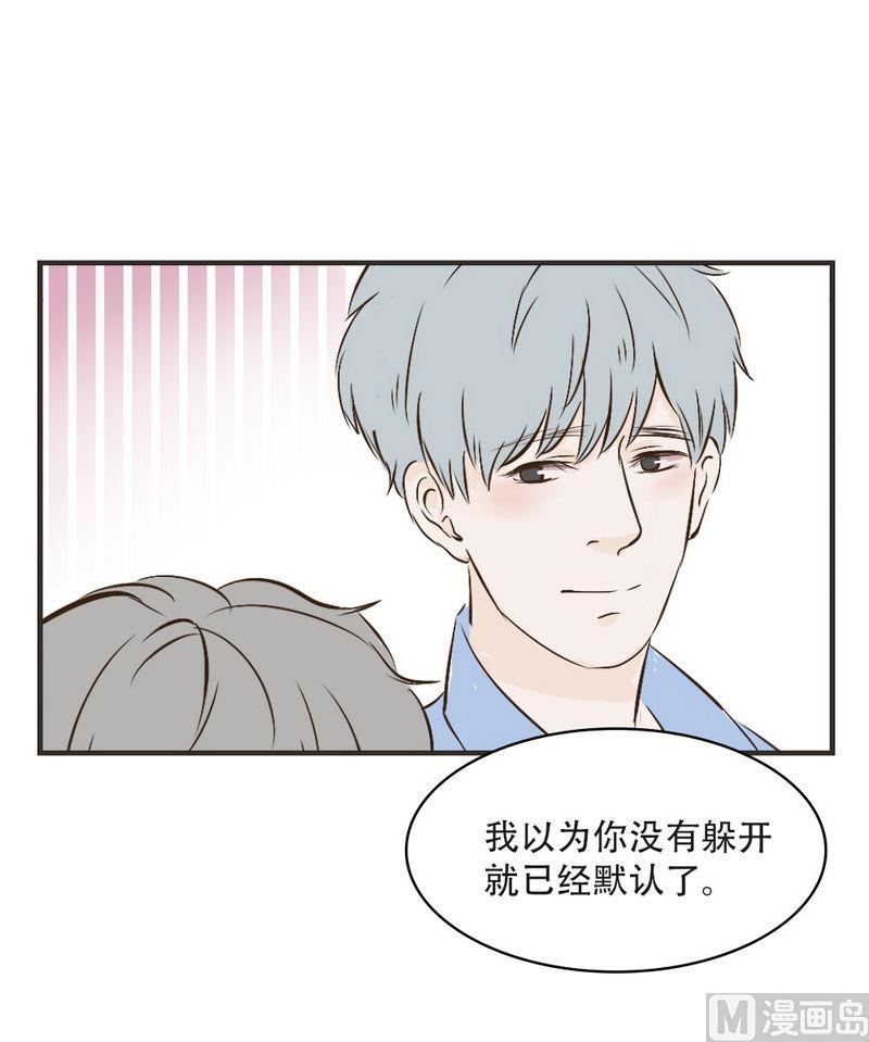 第36话 在一起-第36话