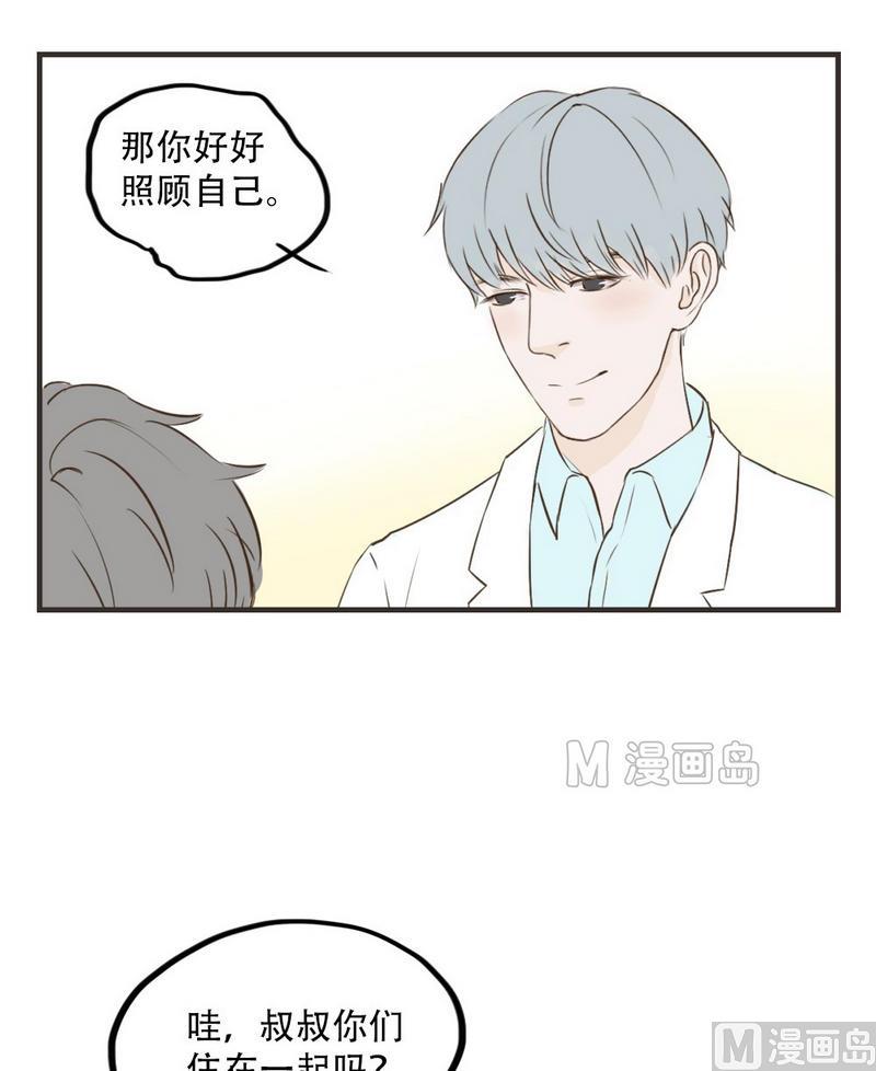 第38话 羡慕你们-第38话