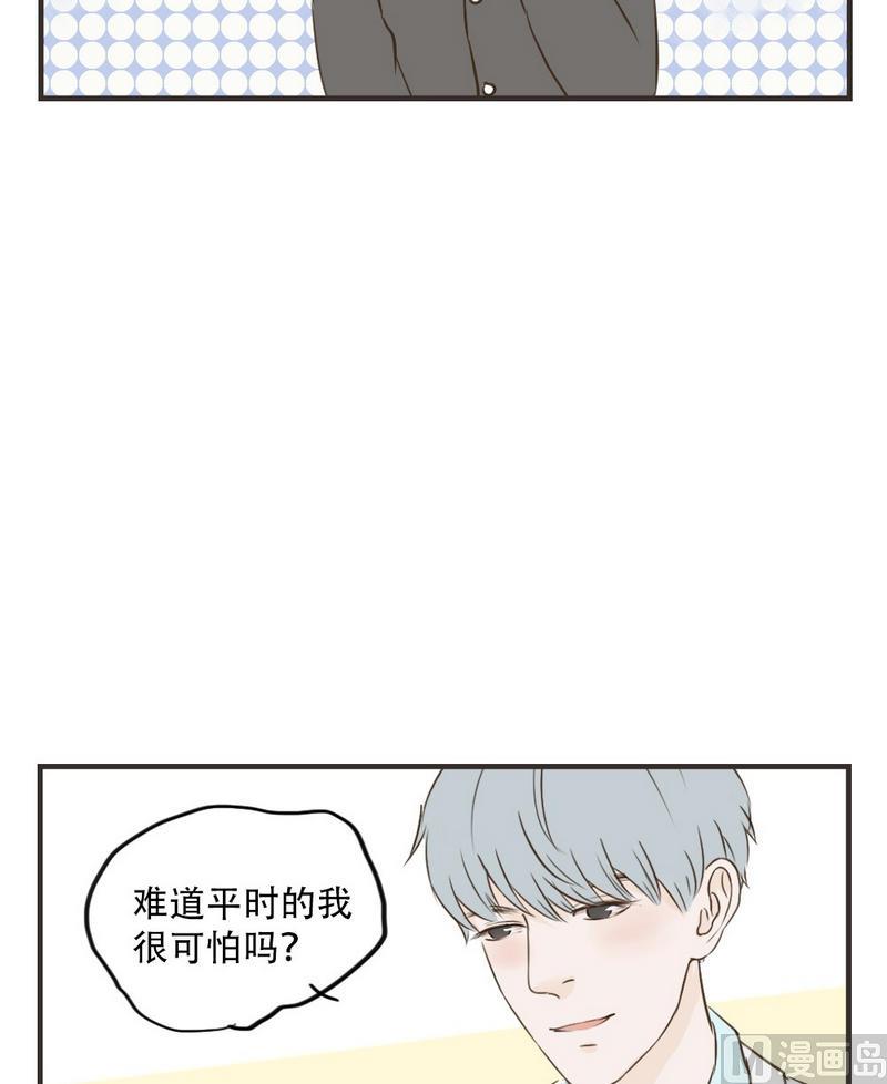 第38话 羡慕你们-第38话