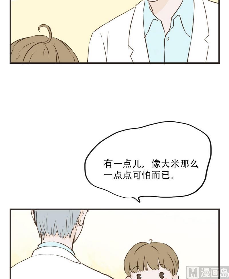 第38话 羡慕你们-第38话