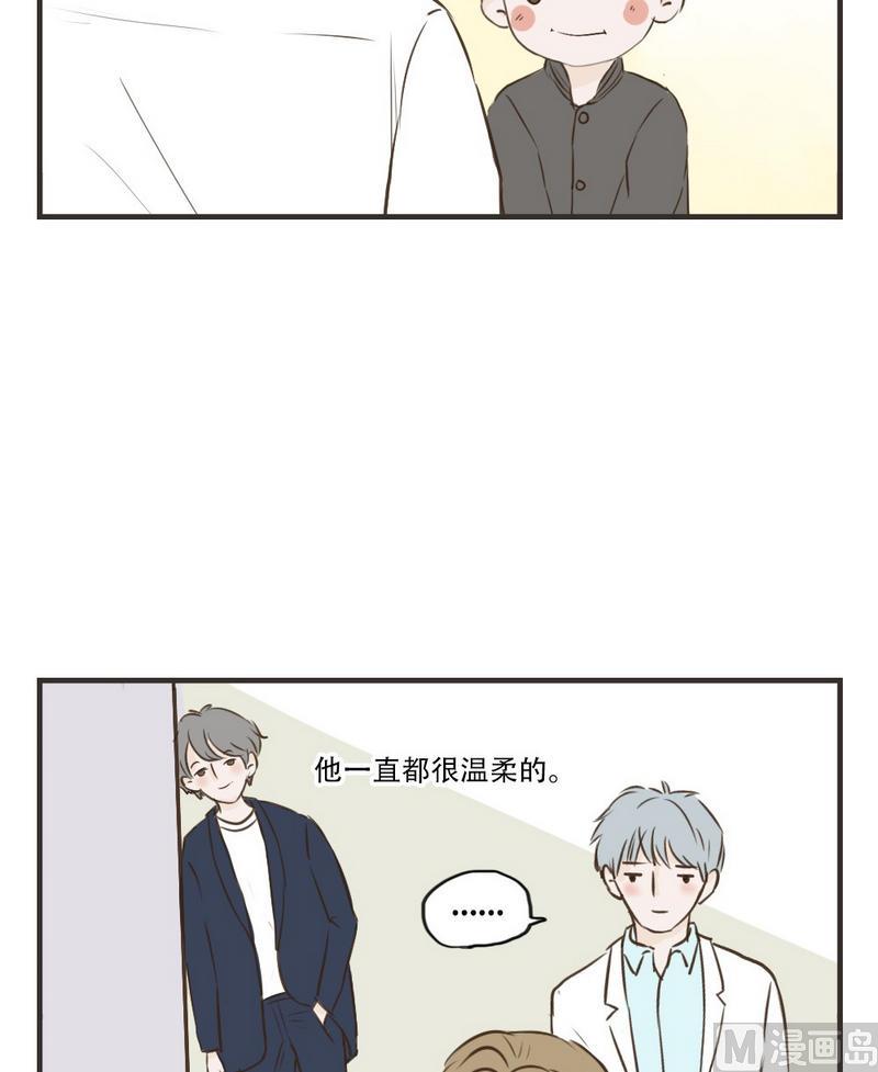 第38话 羡慕你们-第38话