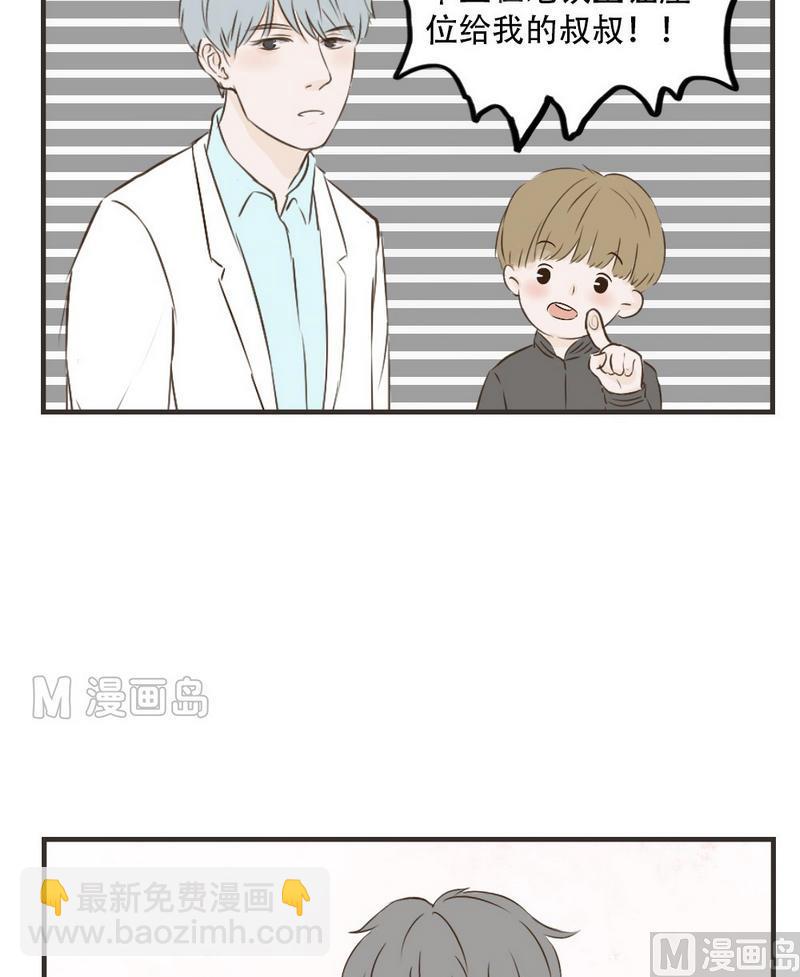 第38话 羡慕你们-第38话