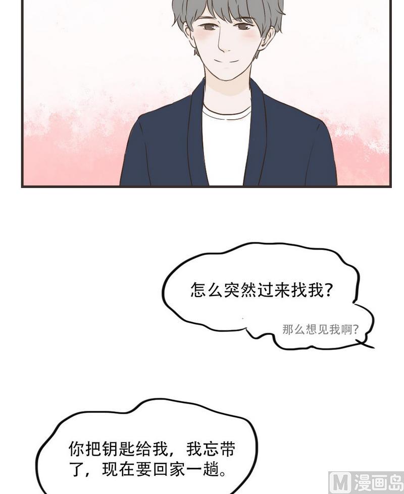 第38话 羡慕你们-第38话