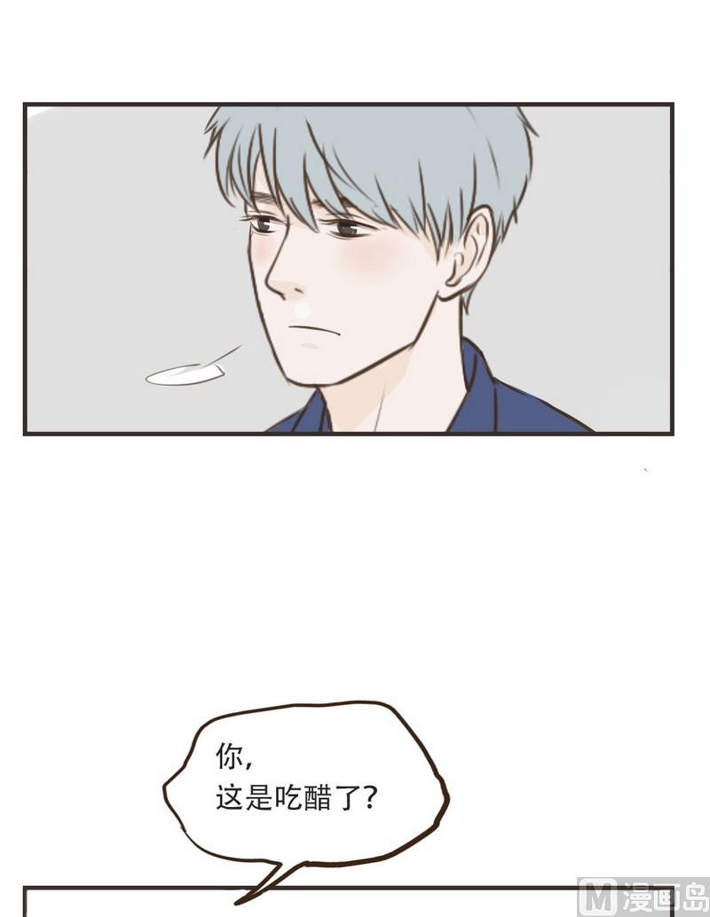 第42话 好笑么-第42话