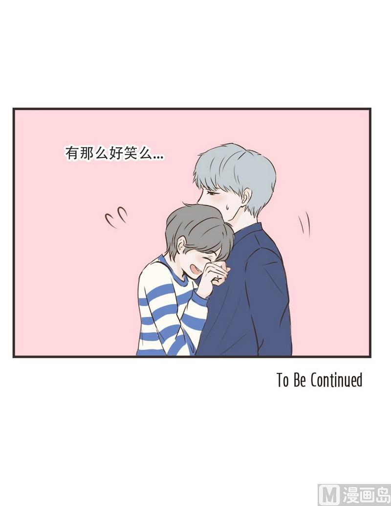 第42话 好笑么-第42话