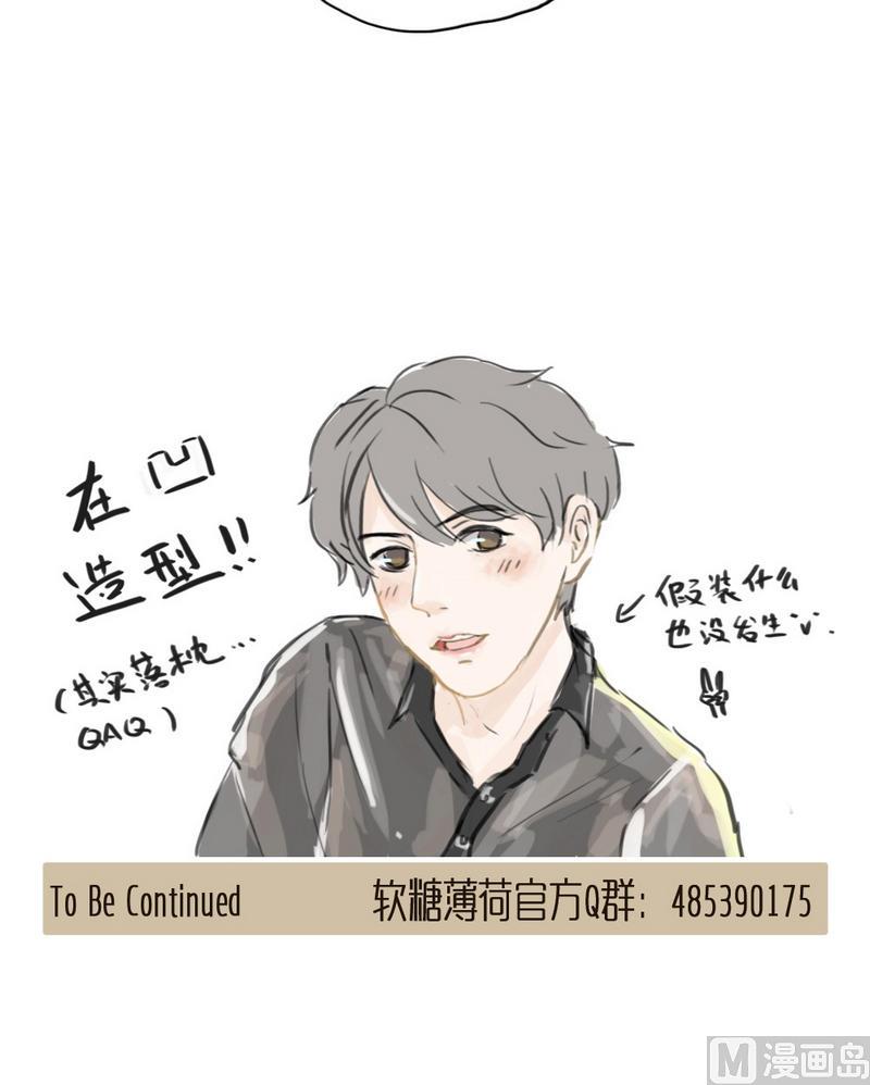 第44话 请和我交往-第44话