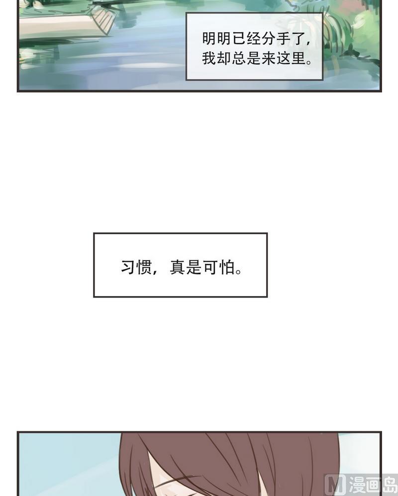 第44话 请和我交往-第44话