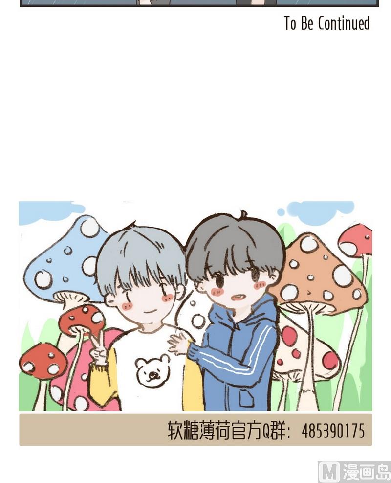 第46话 跟我回家-第46话