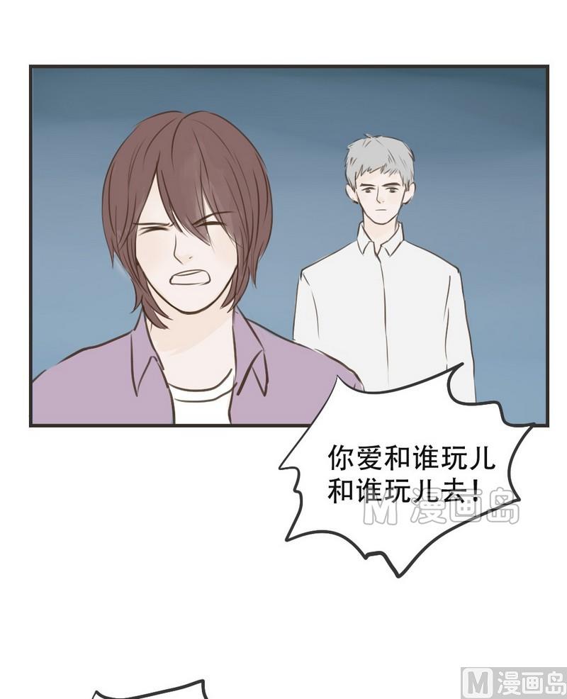 第46话 跟我回家-第46话