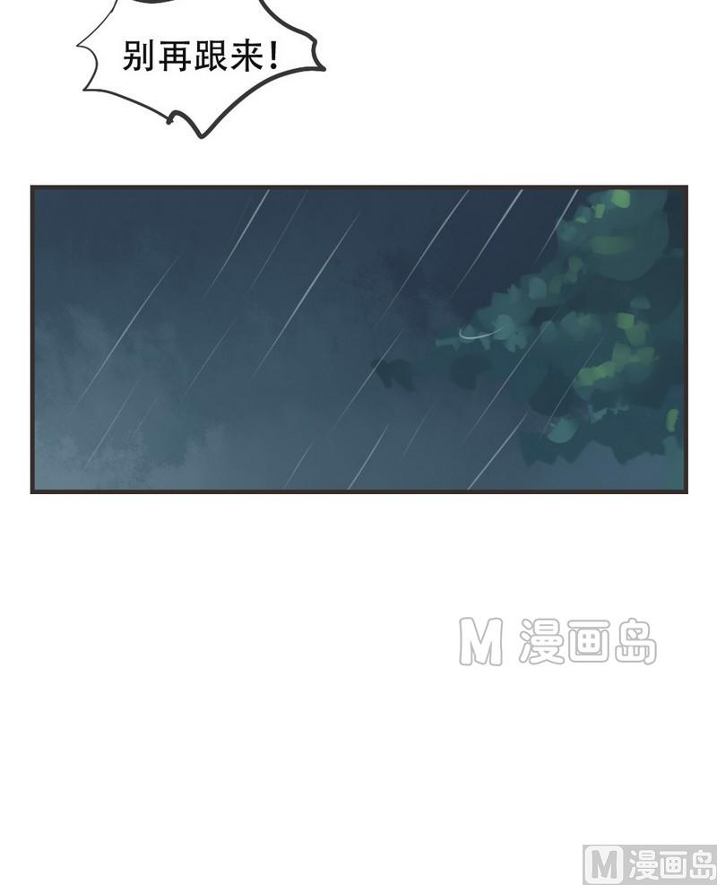 第46话 跟我回家-第46话