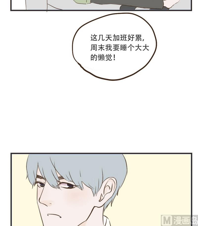 第48话 有你就好-第48话