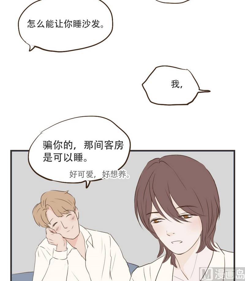 第48话 有你就好-第48话