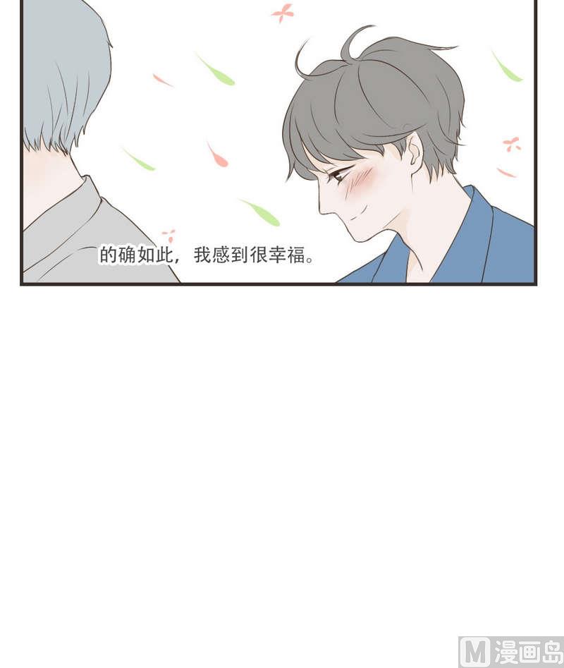 第50话 流言蜚语-第50话