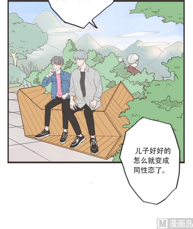 第50话 流言蜚语-第50话