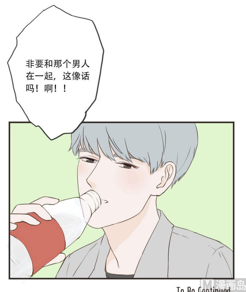 第50话 流言蜚语-第50话