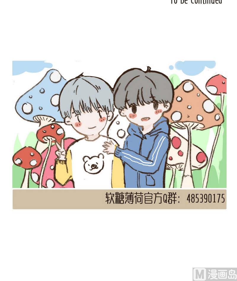 第50话 流言蜚语-第50话