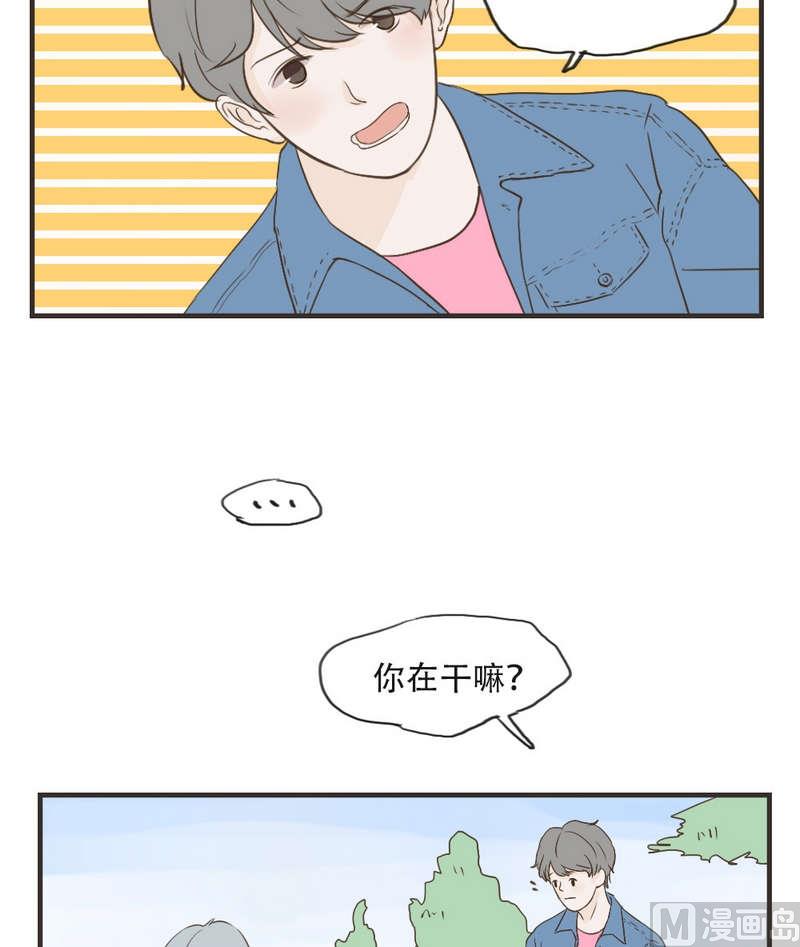 第50话 流言蜚语-第50话