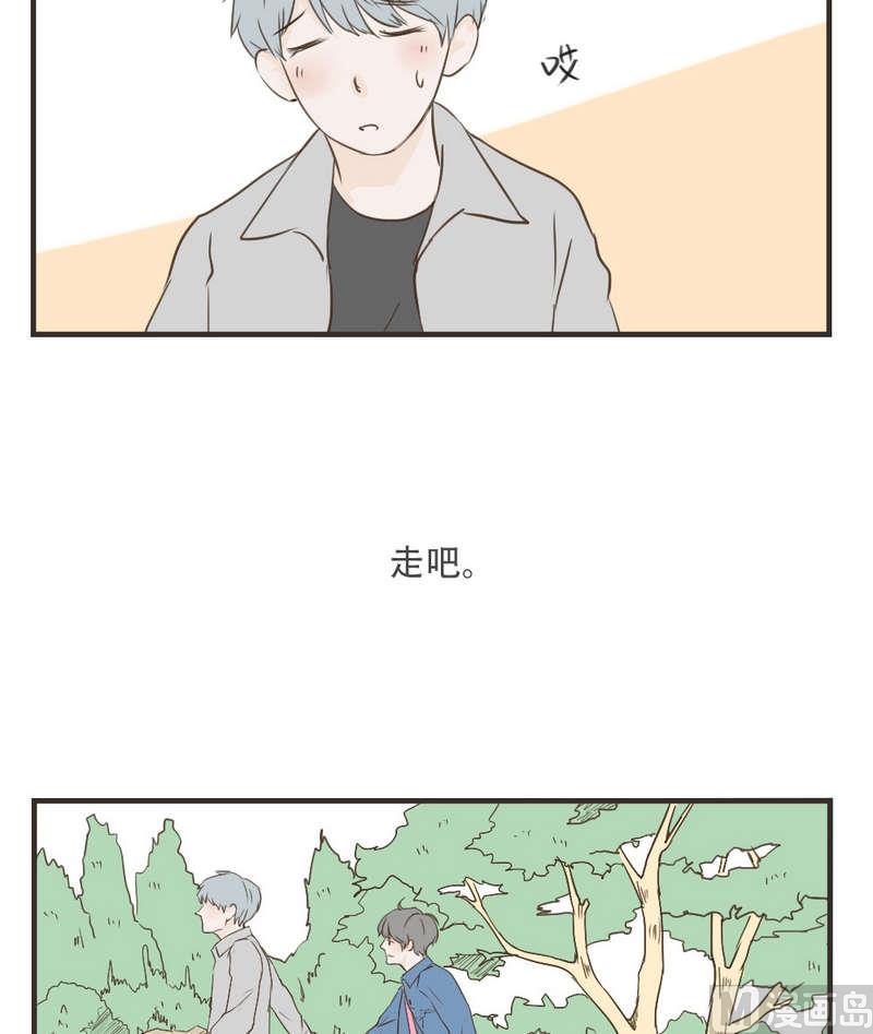第50话 流言蜚语-第50话