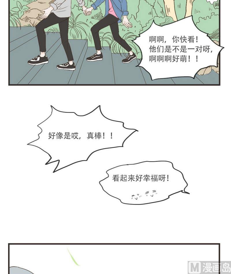 第50话 流言蜚语-第50话