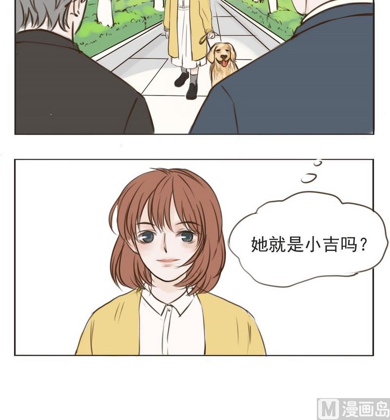 第6话 上班-第6话