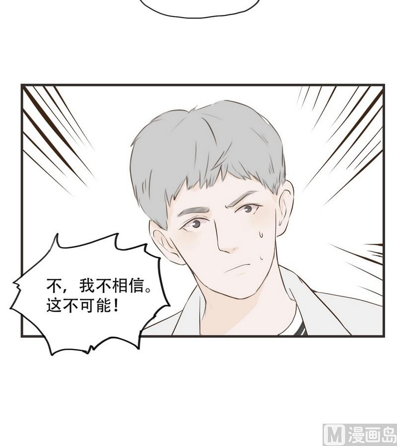 第52话 证明-第52话
