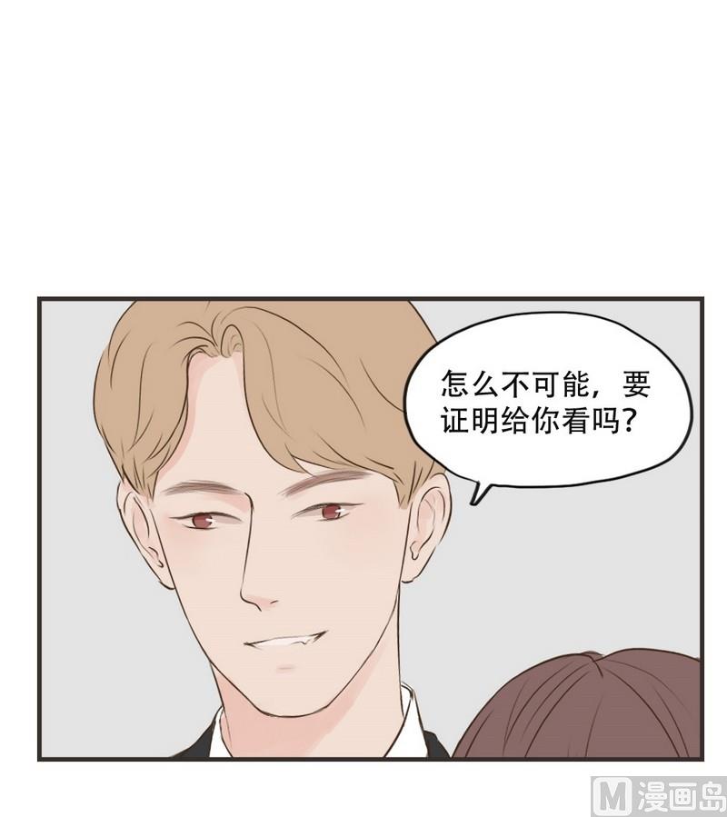 第52话 证明-第52话