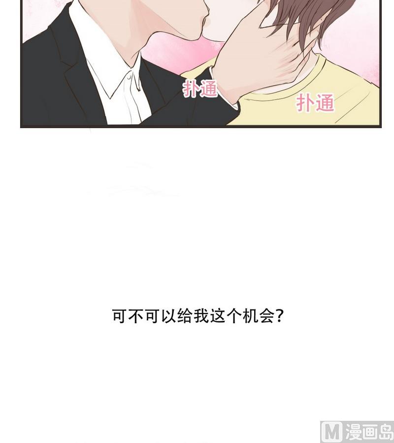 第52话 证明-第52话