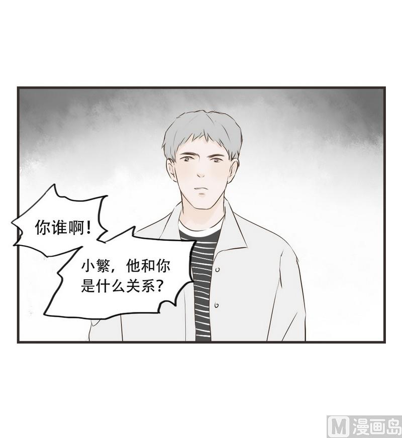 第52话 证明-第52话