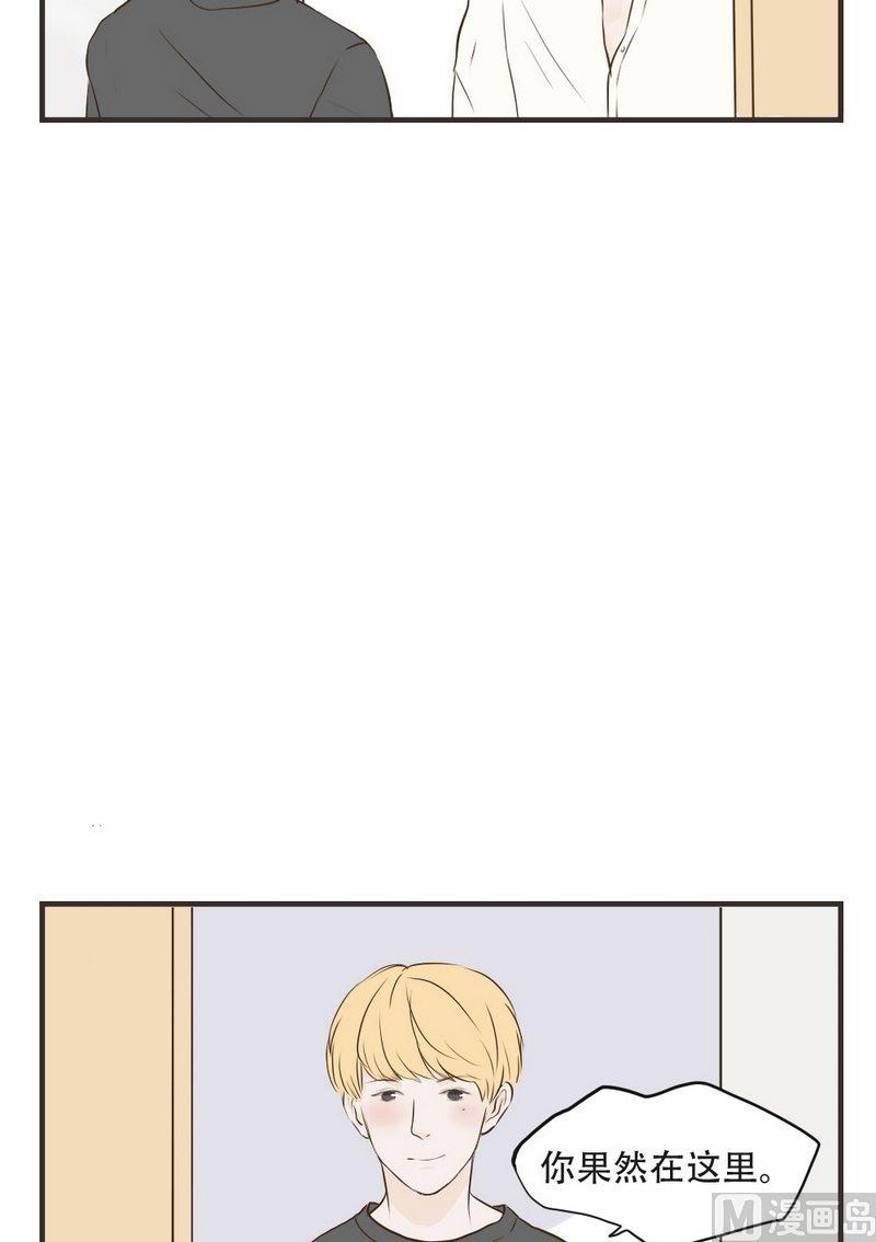 第54话 想我了吗-第54话