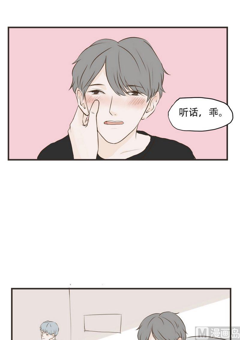 第54话 想我了吗-第54话