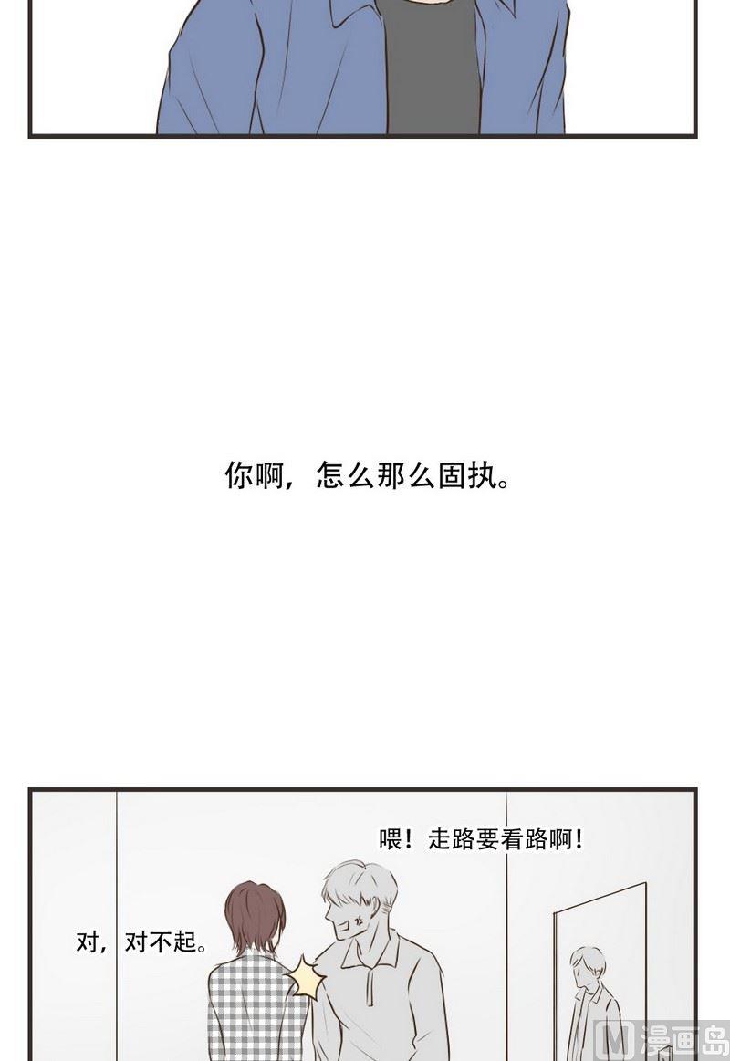 第56话 固执-第56话