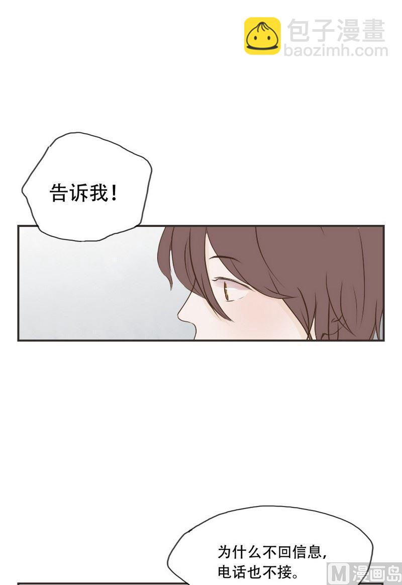 第56话 固执-第56话