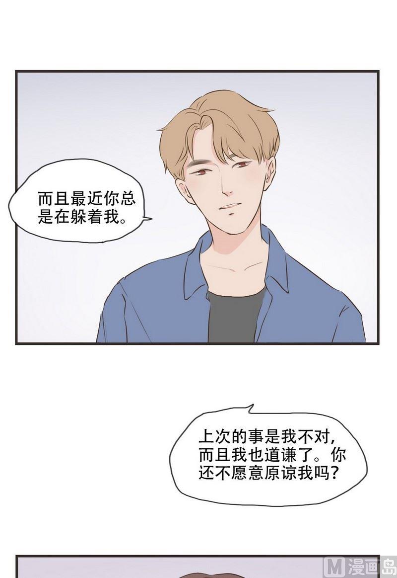 第56话 固执-第56话