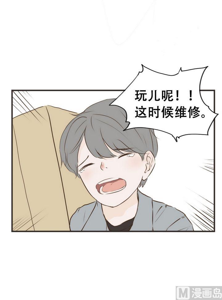 第58话 烦人-第58话