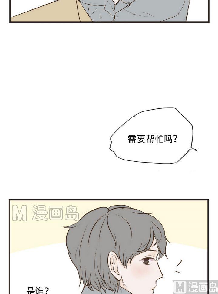 第58话 烦人-第58话