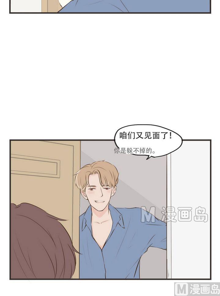 第58话 烦人-第58话