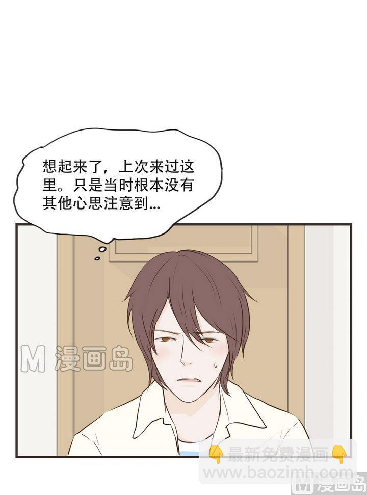 第58话 烦人-第58话