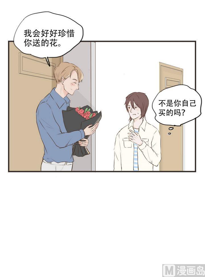 第58话 烦人-第58话