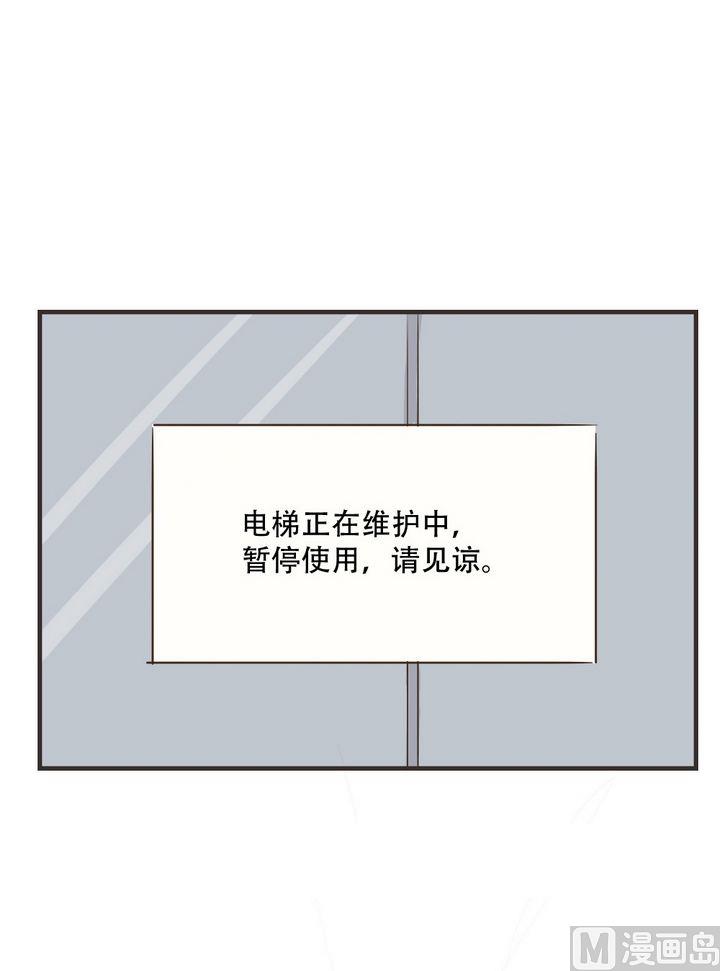 第58话 烦人-第58话