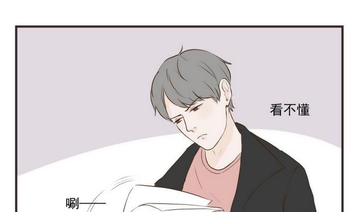 第60话 贴心小棉袄-第60话